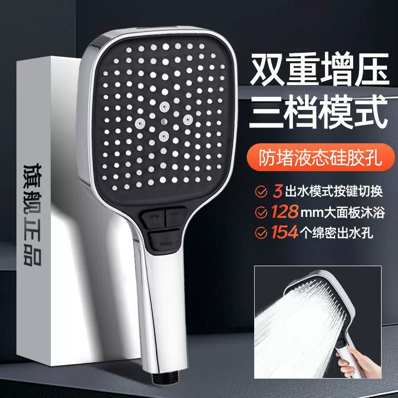 超强增压花洒喷头淋浴淋雨沐浴浴室热水器洗澡花洒家用莲蓬头套装