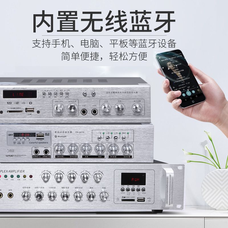 Xianke SA-9019, amplificador de potencia de alta potencia, sistema de música de fondo de megafonía de partición Bluetooth de presión constante profesional