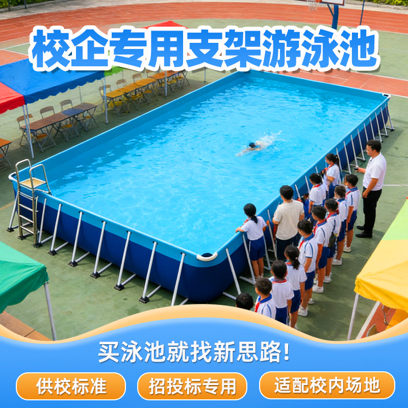gran soporte piscina de entrenamiento comercial desmontable ingeniería al aire libre tanque de almacenamiento parque acuático móvil fábrica de piscina