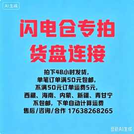超便虎专属链接第一批（1-200）