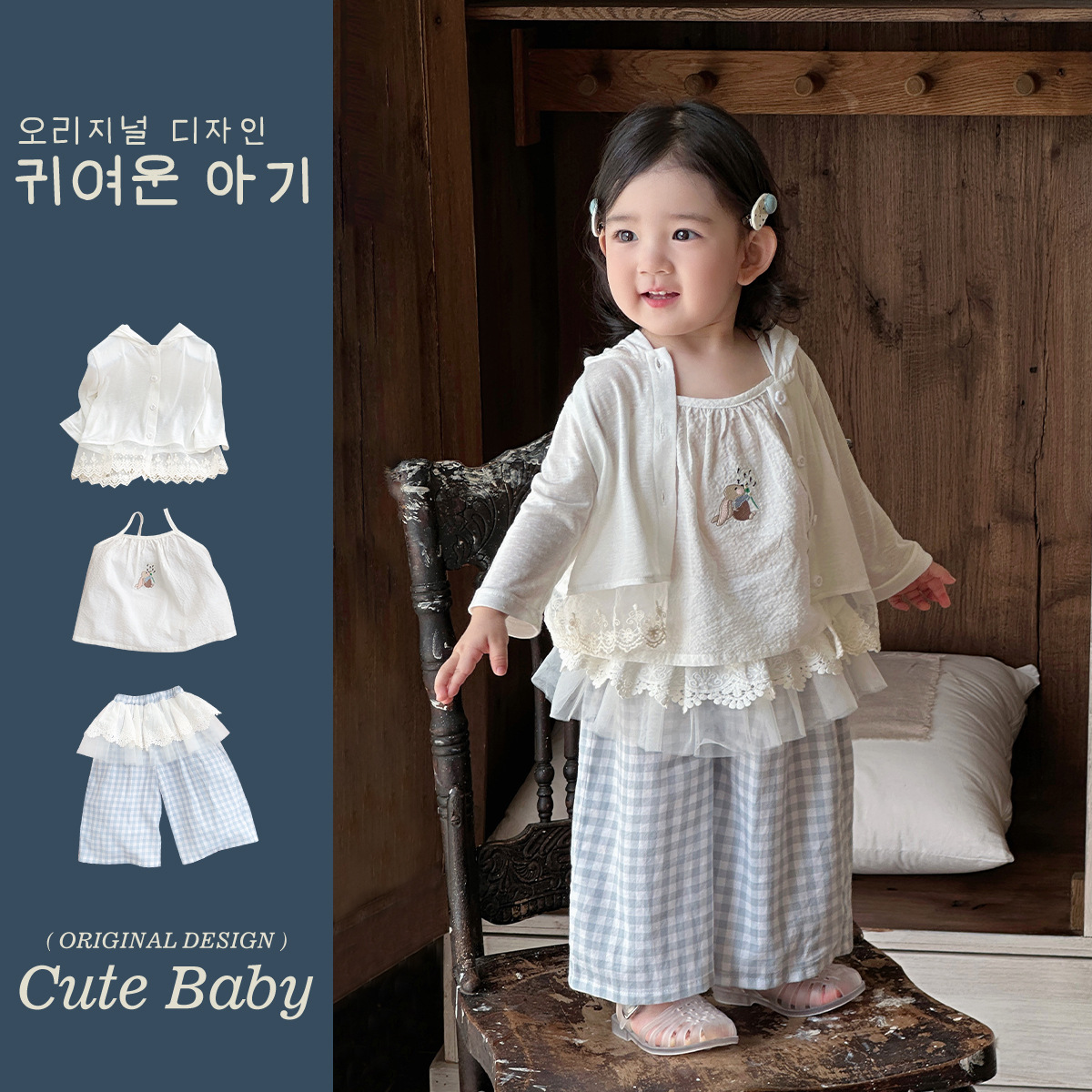 Conjunto de Tres Piezas Youhe para Bebé Niña, Traje Elegante para el Primer Cumpleaños, Estilo Veraniego 2026, Ideal para Salidas