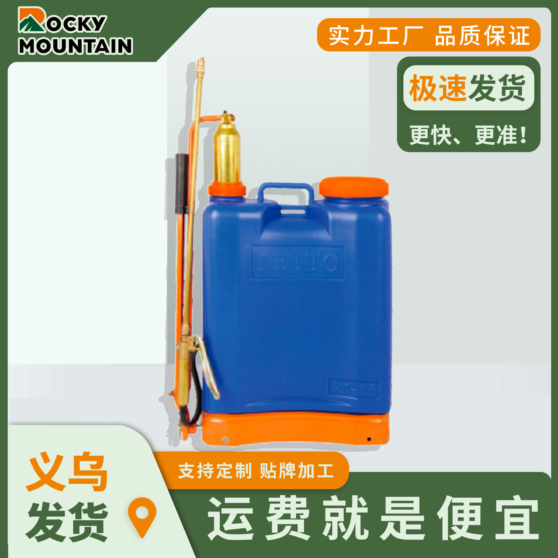 手动气压背负式消毒农用打药机电动高压喷雾器喷药打药机16L批发