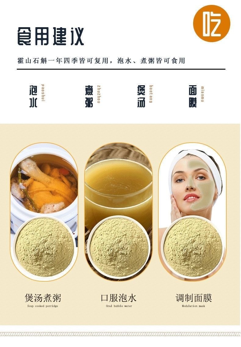 Huoshan Tie Pi Shi Hu Powder 100g Pure Dendrobium Officinale Powder Traditional Tonic for Daily Wellness in use