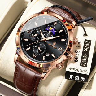 Swiss Brand Men's Watch Moon Phase Multi-Function Chronograph Quartz Watch Live Broadcast Foreign Trade Hot Model Dropshipping