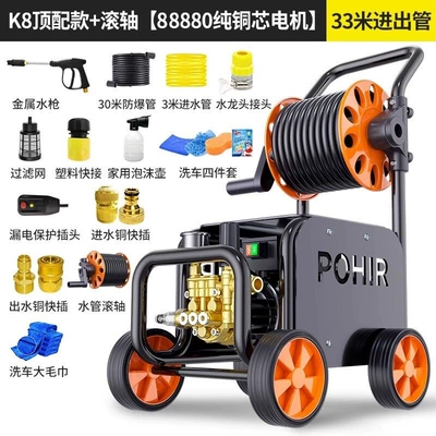 High pressure car wash water gun — Car Washing Machine 220V High-Pressure Household - 2200w-k8-top-version-33m-tubes-88880-pure-copper-core-water-jet-level-high-pressure