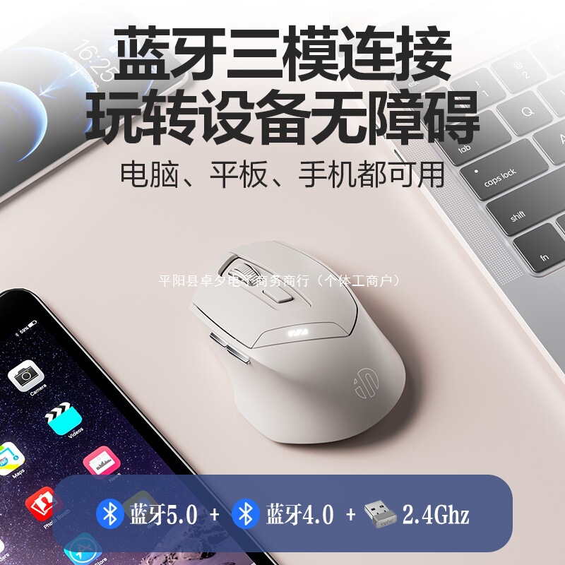 DR6 bluetoothワイヤレスマウスデュアルモード静音充電ポータブル家庭用オフィスデスクトップコンピュータのノート|undefined