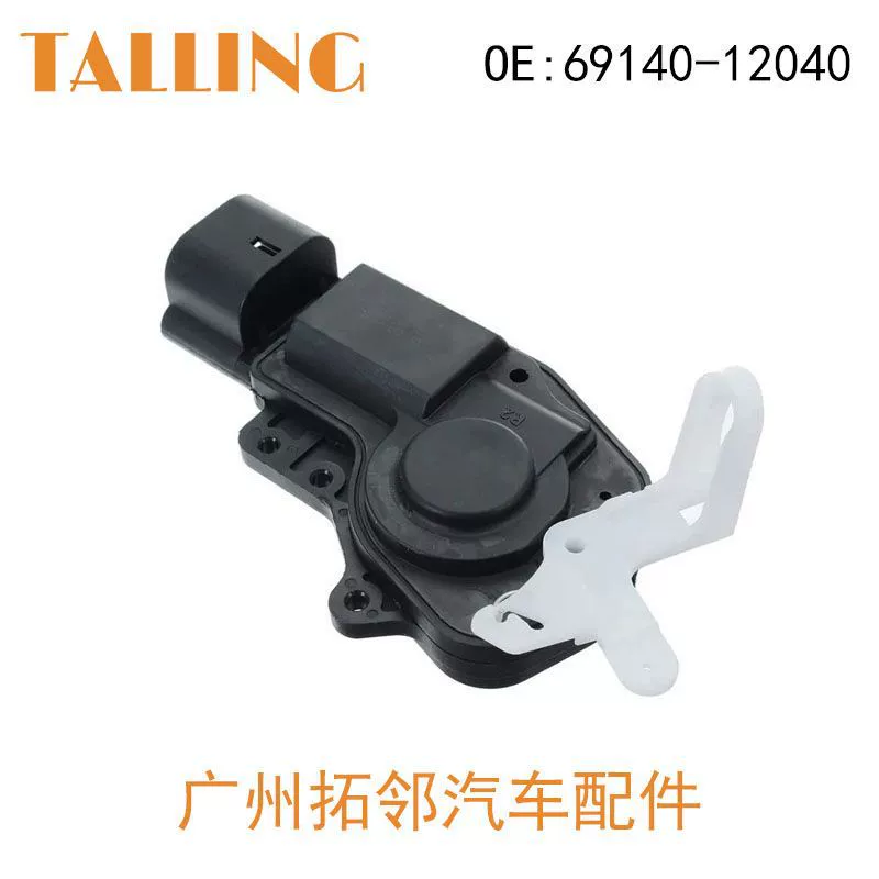 Подходит к дверной замке Toyota Motor 69140-12040 69130-12040 Оптовая продажа