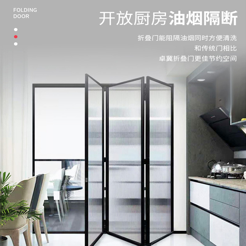 Aluminum alloy folding door balcony kitchen living room narrow frame tempered glass folding door open manufacturer custom