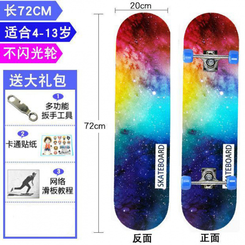 Skateboard profesional para principiantes adultos niñas niños adolescentes adultos cepillo de calles de cuatro ruedas doble overturning scooter estudiantes