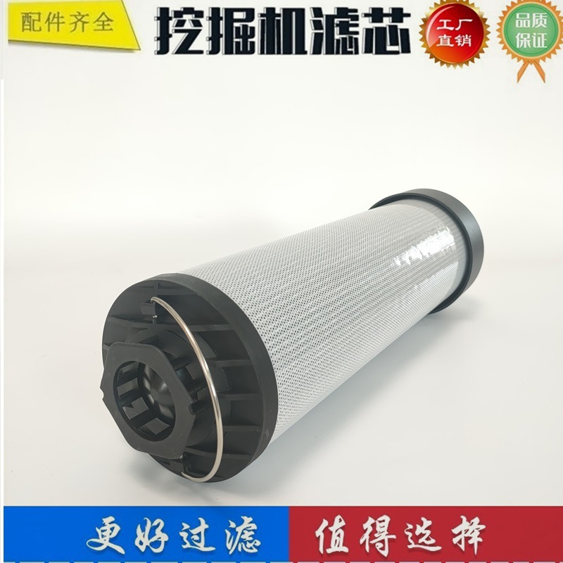 8250065 适配卡特装载机液压先导滤芯回油过滤器