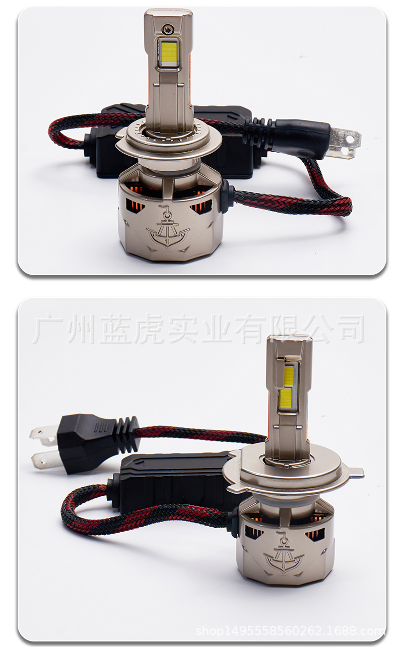 Suitable for Car Led Headlight Modification H4H7 Integrated High and Low Beam Super Bright Bulb High-Power Led Car Headlight