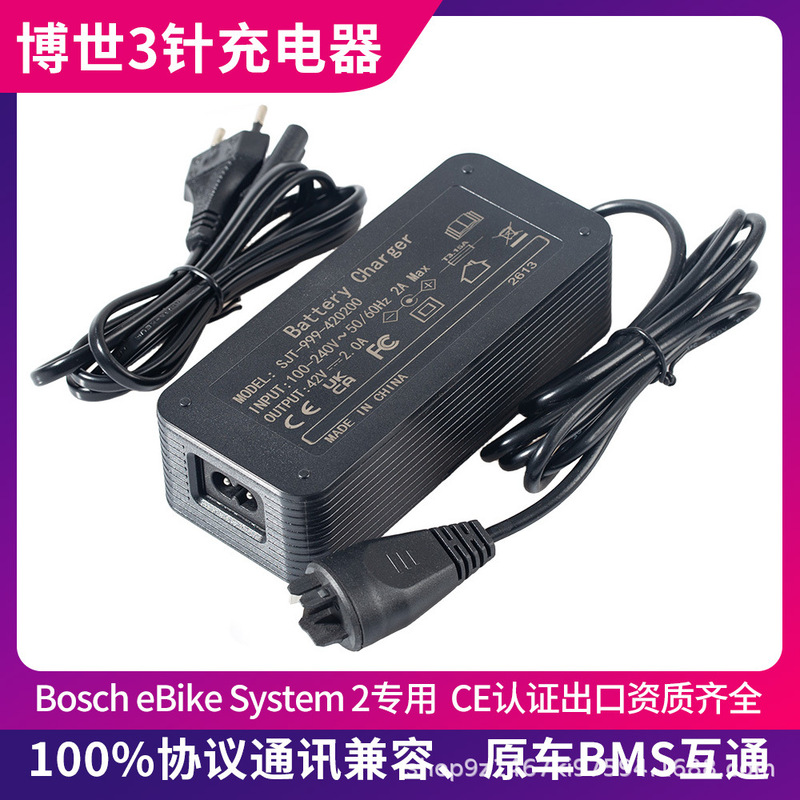 Bosch Powerpack 500 Battery Charger 3 Pin
