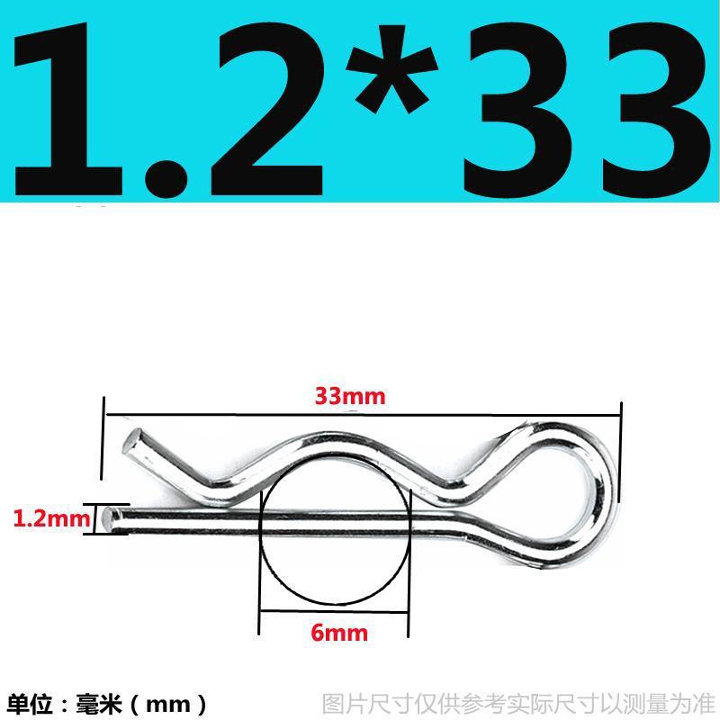 스프링 스틸 1 .. 2*33(100)