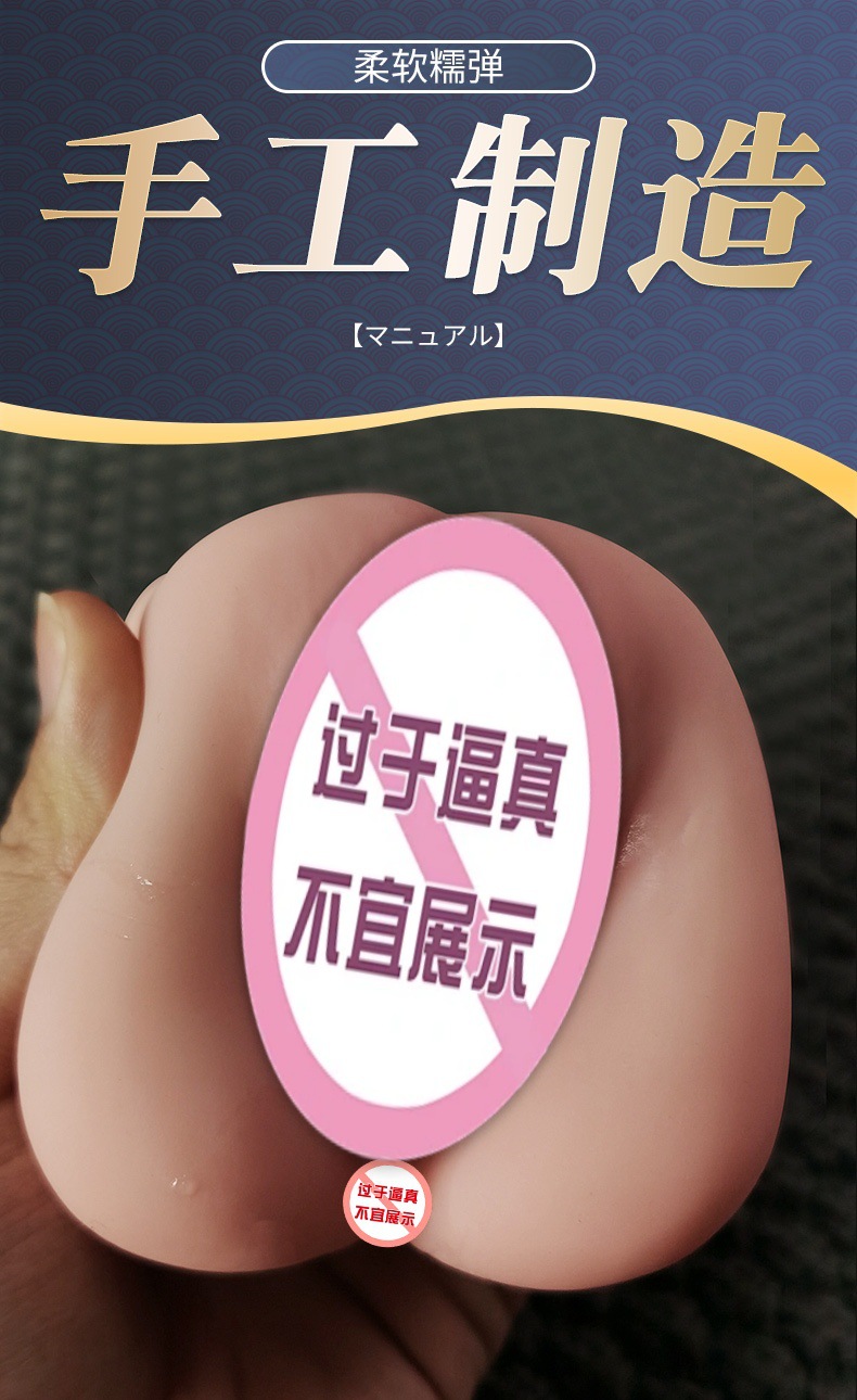 Jiuai Airplane Cup Inverted Mold Buttocks Male Masturbator in TPE, Manual Use — detail image 4