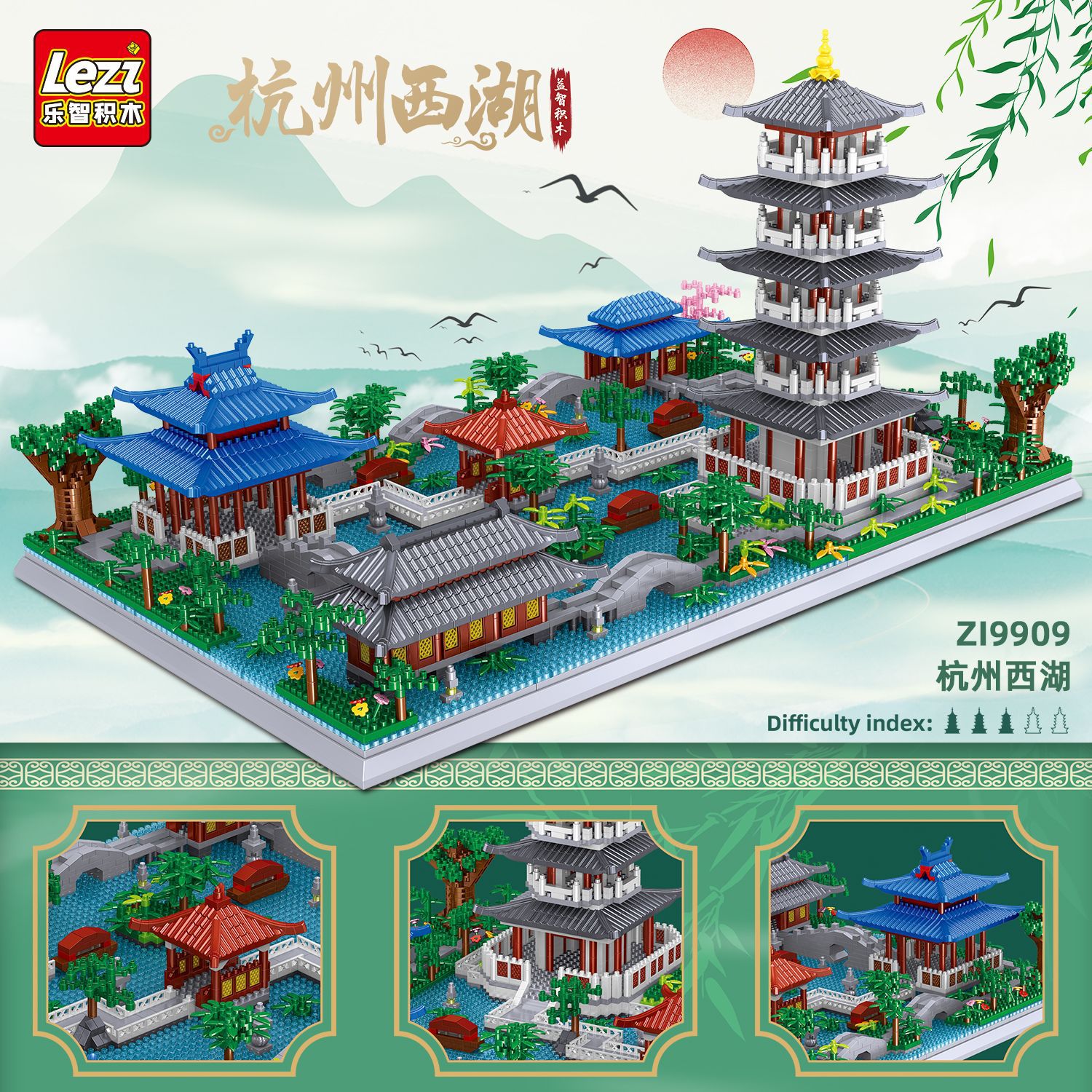 Lezhi 9909 Hangzhou West Lake modelo de construcción de estilo chino micro diamante bloques de construcción de partículas de alta dificultad nacional moda juguetes ensamblados
