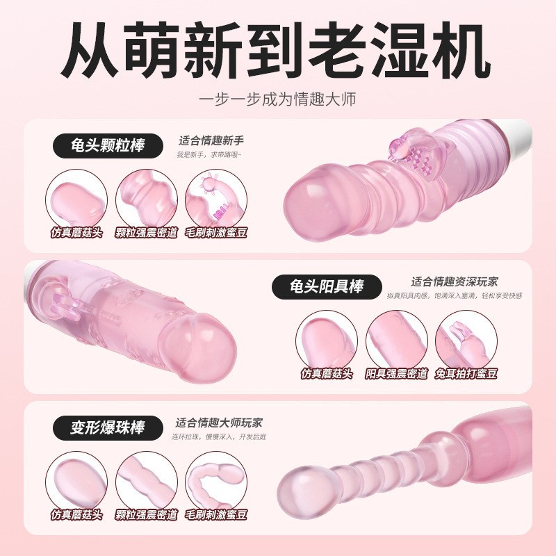 Single-Frequency Jelly Vibrator with Textured Tip, Battery-Powered, 19 cm — detail image 23