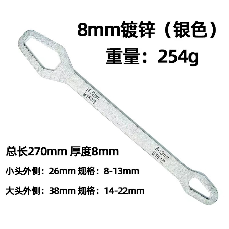 Cross-Border Multifunctional Plum Wrench Double-Headed Self-Tightening Tool for Tightening Nuts and Screws, Universal Auto Repair Tool, Household Accessory