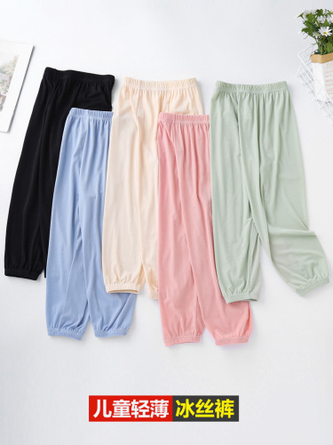 Children's ice silk pants summer thin bell-bottom pants for babies loose home wear outerwear sleep pants for boys and girls mosquito-proof pants