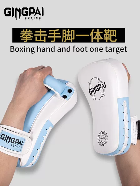 Professional Children's Boxer Target Sanda Foot Target Muay Thai Integrated Hand and Foot Target Fighting Training Boxing Target Kicking Target Accompanying Target