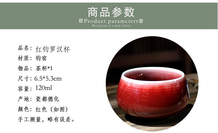 红钧罗汉杯-02.jpg