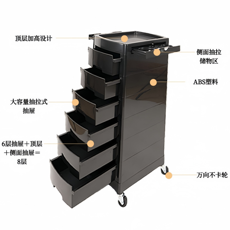 Hairdressing Tool Trolley Beauty Salon Multifunctional Thickened Bar Cart Hair Salon Hair Cutting Perm Dyeing Storage Pulley Cart