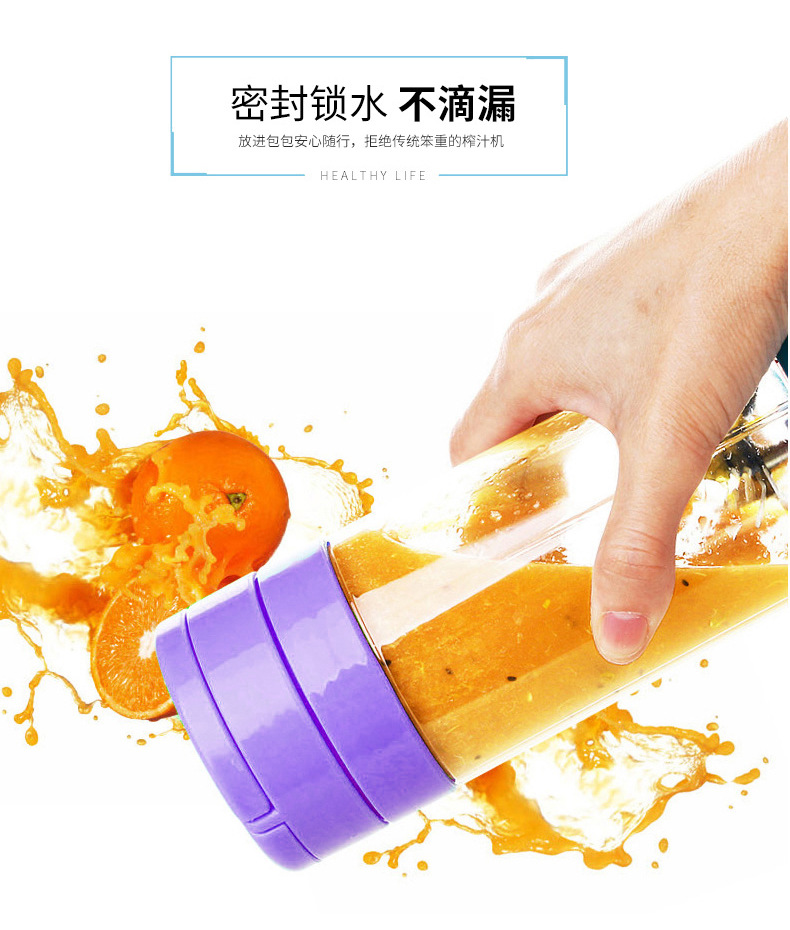 果汁机YZ-GZJ-01_10