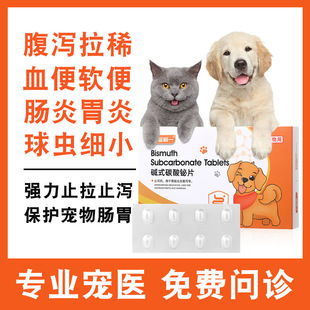 �|ʽ̼���GƬ����ֹ�aș������ϡ�����ӵ�ș�cθ��֢��Ѫܛ��