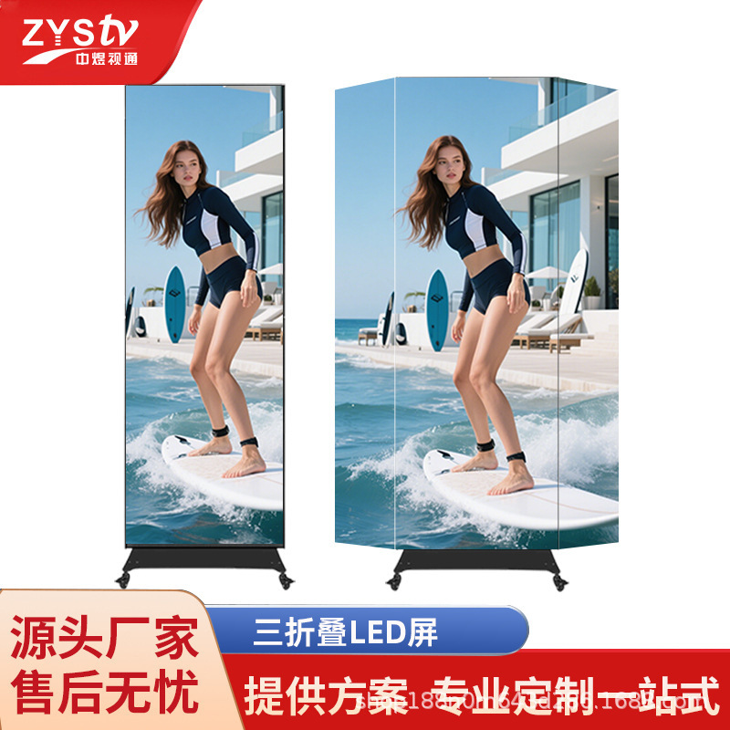 Indoor Vertical 70% off Stack Led Poster Screen Movable Advertising Machine Floor-Standing Double-Sided Outdoor Led Display