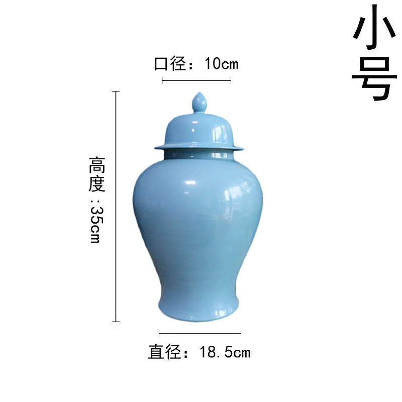 하늘색 트럼펫