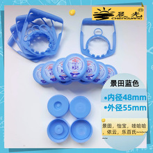 55口15升景田五加仑桶装水盖55口12.8升密封螺纹盖饮水机桶防盗盖