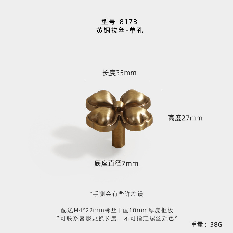 Ручка мебельная Jian Hao одноотверстная 35 мм