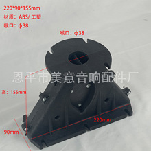 MY01 220*90*155mm38о���̖�ǹ��� ���乤����̨�����������
