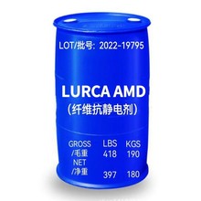 阴离子抗静电剂丁晴橡胶手套防静电剂源头厂家耐磨抗静电源头