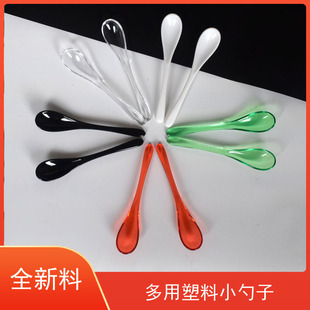 Acrylic Small Spoon, Light Luxury Coffee Spoon, Cute Soup Spoon, Household Spoon, Small Spoon, Long Handle Small Spoon