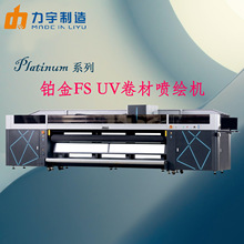 ����UV���ć��L�CFS-UV�z݁�C5��3/3��2���Ῠ1024iԭ�bīˮ