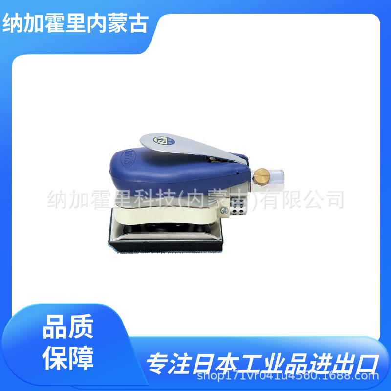 VESSEL 威威 气动打磨机 SP-7201G SP-7201DA SP-3006DF-5