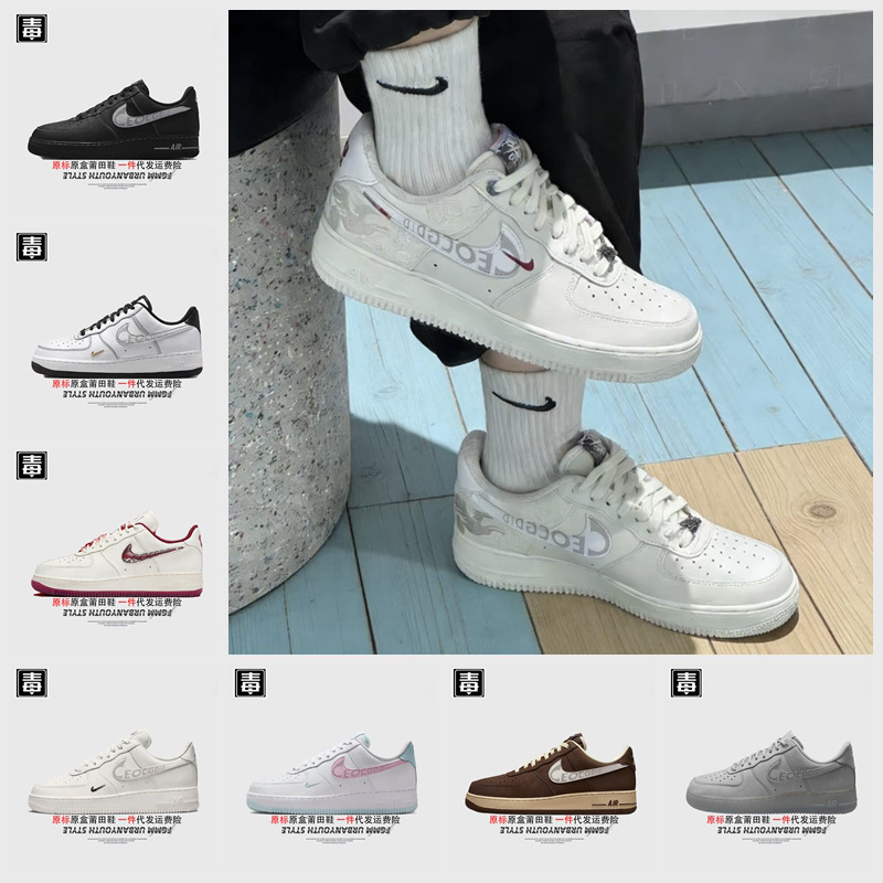 Nike Official Men's Shoes, Women's Air Force 1 Shoes, Limited Edition Year of the Horse, Wheat-Colored Top-Layer Cowhide, Putian Pure Original, Tested for Toxins Nike Official Men's Shoes, Women's Air Force 1 Shoes, Limited Edition Year of the Horse, Wheat-Colored Top-Layer Cowhide, Putian Pure Original, Tested for Toxins
