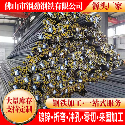 Shenzhen Rebar PSB830 Rebar wholesale Nut cutting Can be delivered to the factory