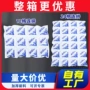 生鲜保温保鲜冷藏冰包