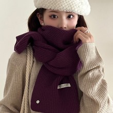 深紫色纯色围巾含羊毛毛线针织围巾冬季保暖气质学生百搭保暖围脖