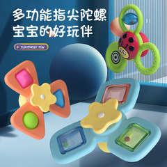 Baby feeding, toddler teething sucker toy, Zhuanzhuanle children's dining table, baby rattle toy