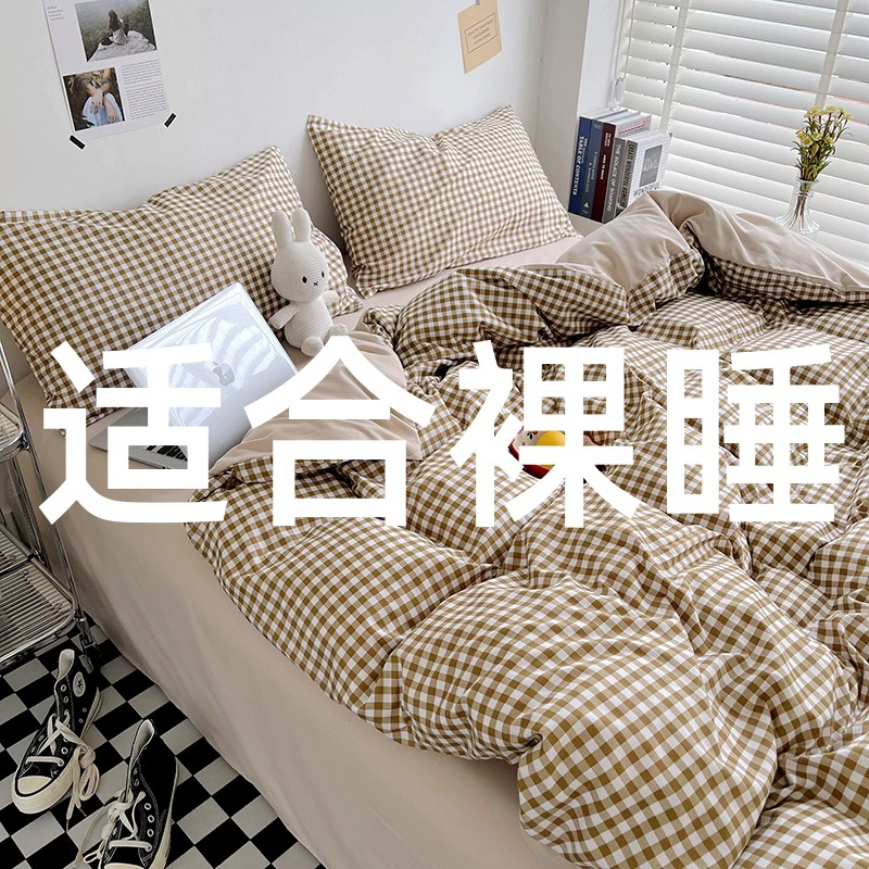 Четырехпредметный комплект постельного белья в японском стиле для студенческих общежитий, трехпредметный комплект из высококачественного стираного хлопка: простыни, пододеяльники и наволочки.