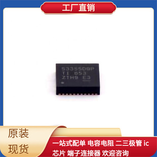 TPS53355DQPR LSON-22-EP(5x6)  MCP3221A5T-E/OT PS8409AQFN48GT