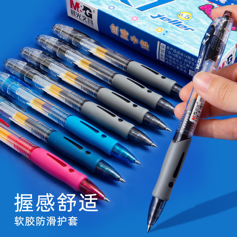 モーニングライト ゲルペン スーパースムーズ GP1008 黒 学生試験 オフィス 医療専用 0.5m 弾丸ペン|undefined