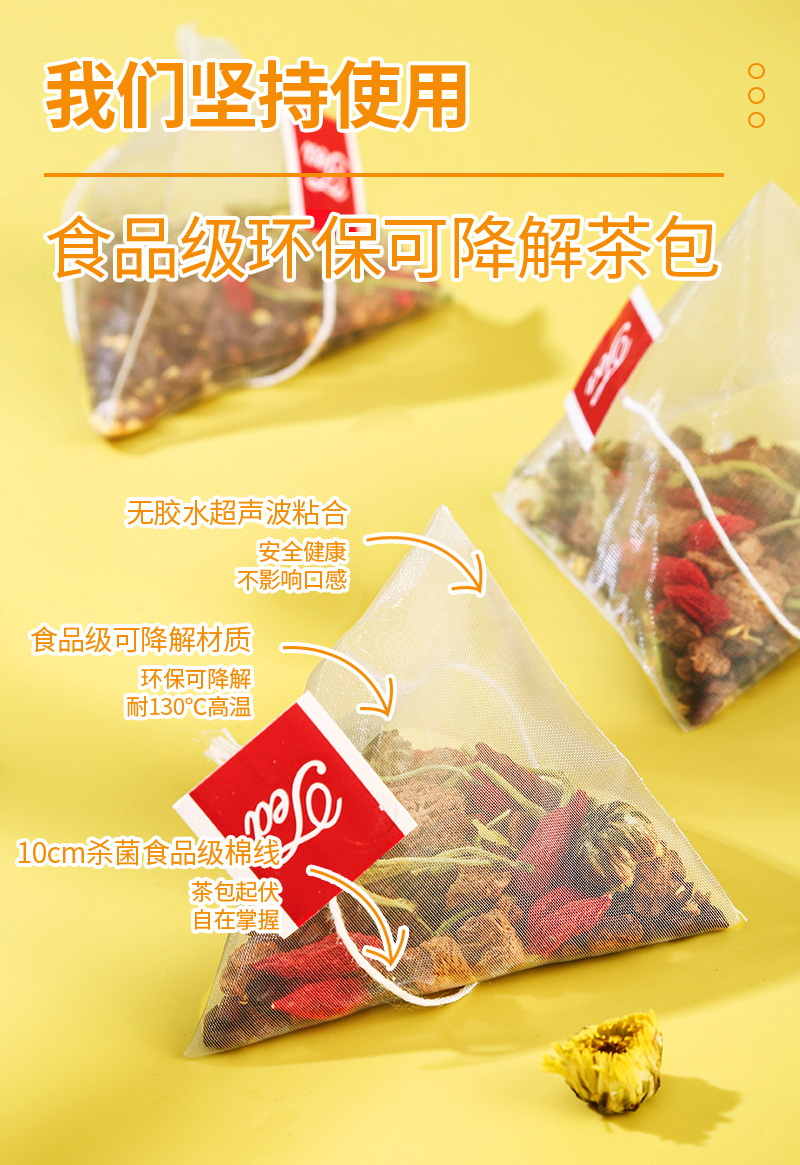 Chrysanthemum Cassia Seed Tea (Jú Huā Jué Míng Zǐ) — 20 Triangle Bags, Goji & Honeysuckle Blend in use