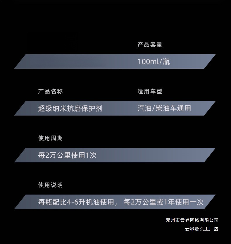 Yunjie Automobile Engine Anti-Wear Protection Agent, No-Disassembly Treatment for Oil Burning, Powerful Repair Oil Additive