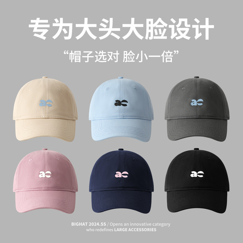 2025 Blue Baseball Cap for Women with Large Head Circumference, Deepened Wide Brim, Large Round Face, Duck Tongue Hat