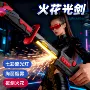 儿童发光男孩科技激光剑
