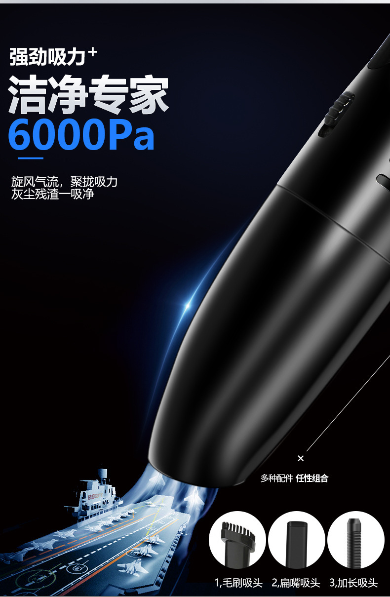Car Handheld Portable Wireless Car Home Dual-Purpose Vacuum Cleaner Wet and Dry High-Power Small Car Vacuum Cleaner