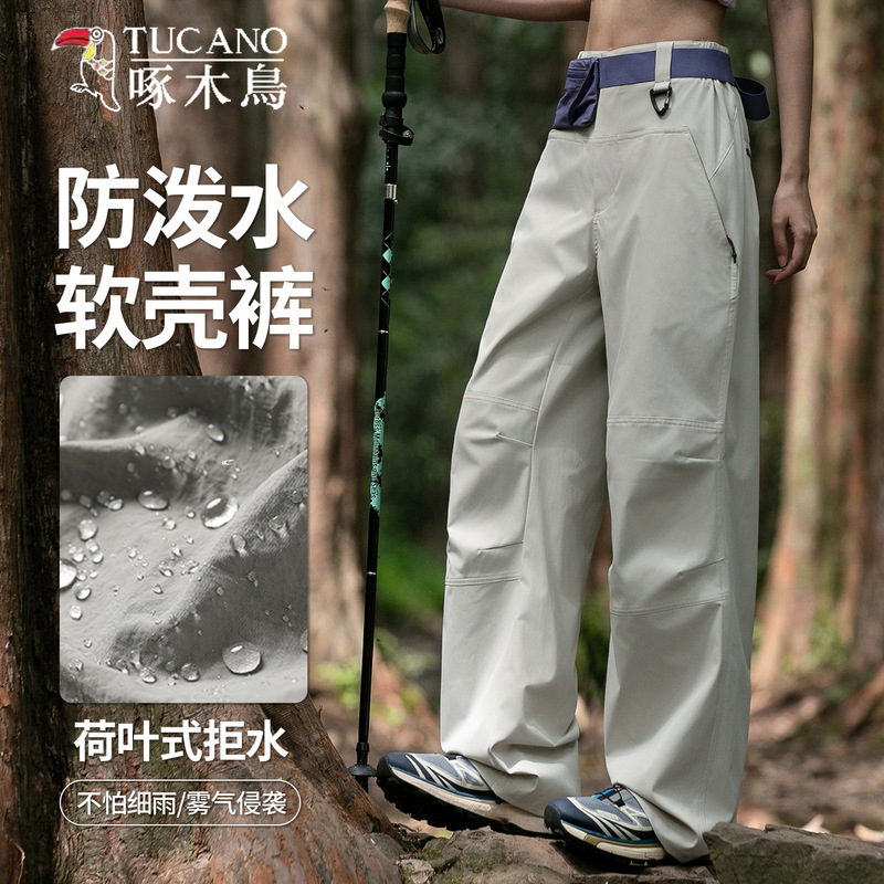 Woodpecker 2025 New Women's Outdoor Waterproof Quick-Dry Cargo Pants for Hiking and Travel, Paratrooper Pants